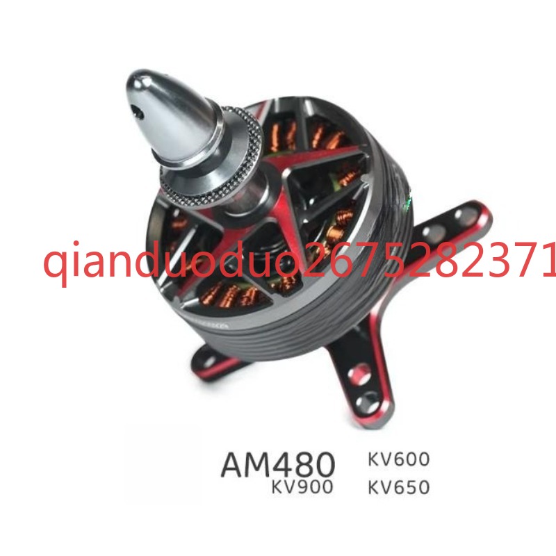 Drone 3D Modeling - Подходит для двигателя AM480 T-MOTOR, двигателя